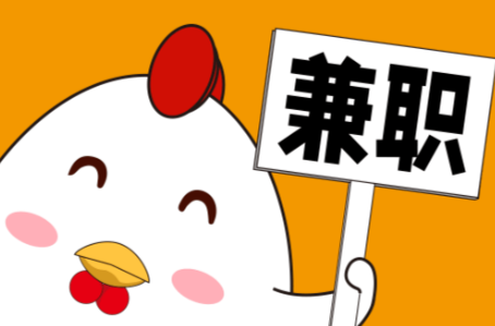 慈溪宝妈居家带娃线上兼职赚钱项目有哪些推荐 第1张 慈溪宝妈居家带娃线上兼职赚钱项目有哪些推荐 第1张